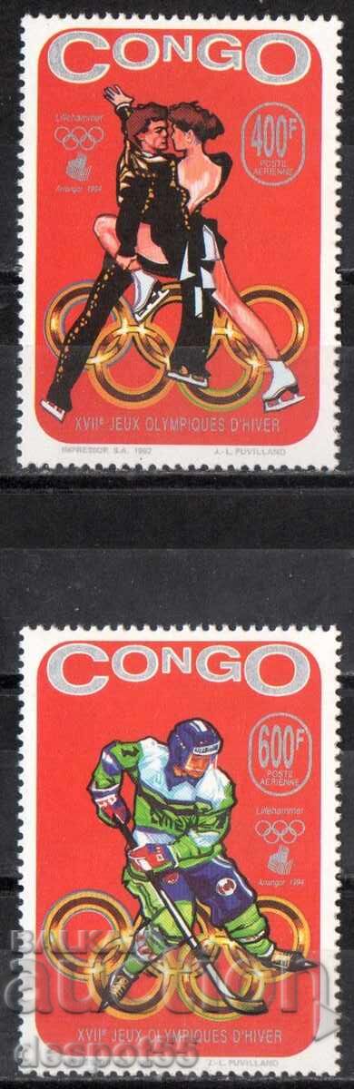 1993. Congo. Winter Olympic Games - Lillehammer, Norway