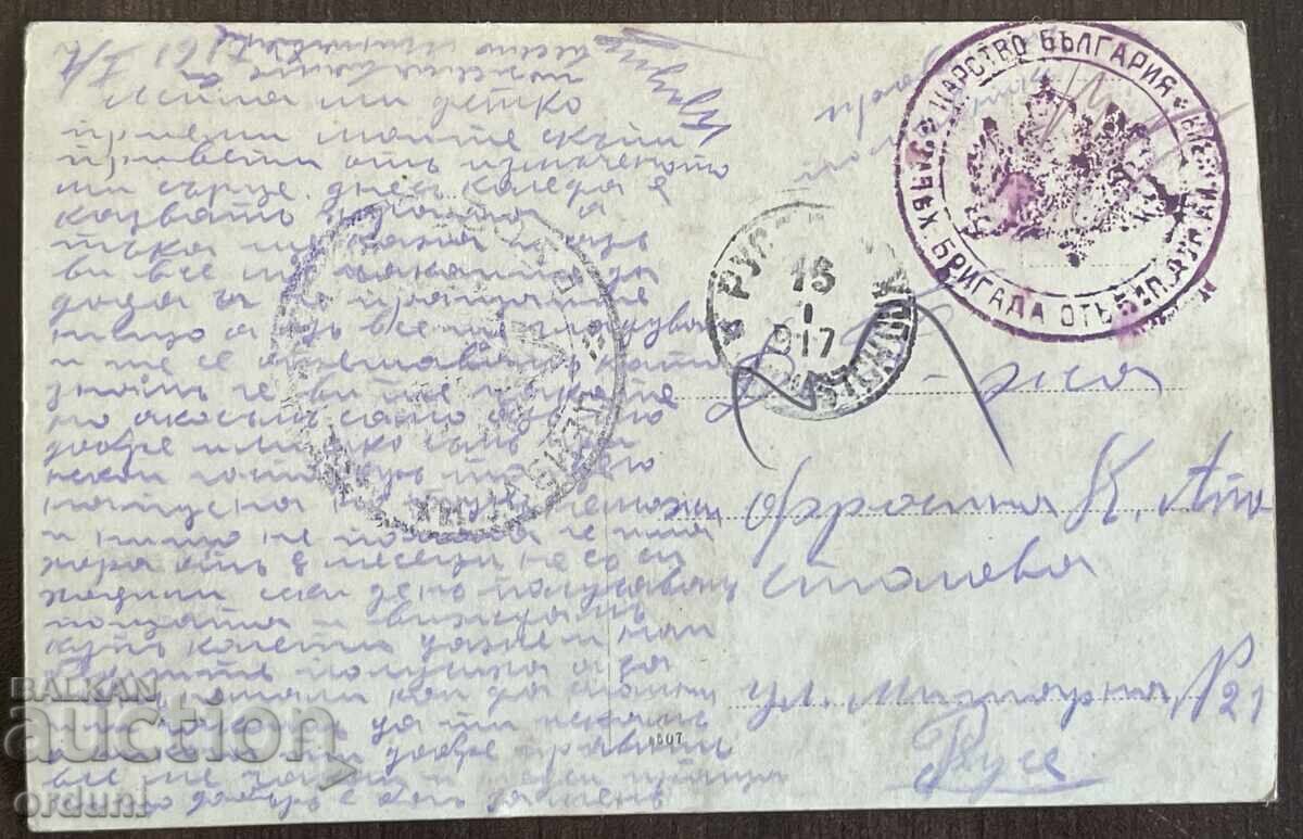 Аукцион 5158 Царство България капитан Буров автомобил 1917г. ПСВ цен