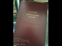 Kozlov's Philosophy and Language