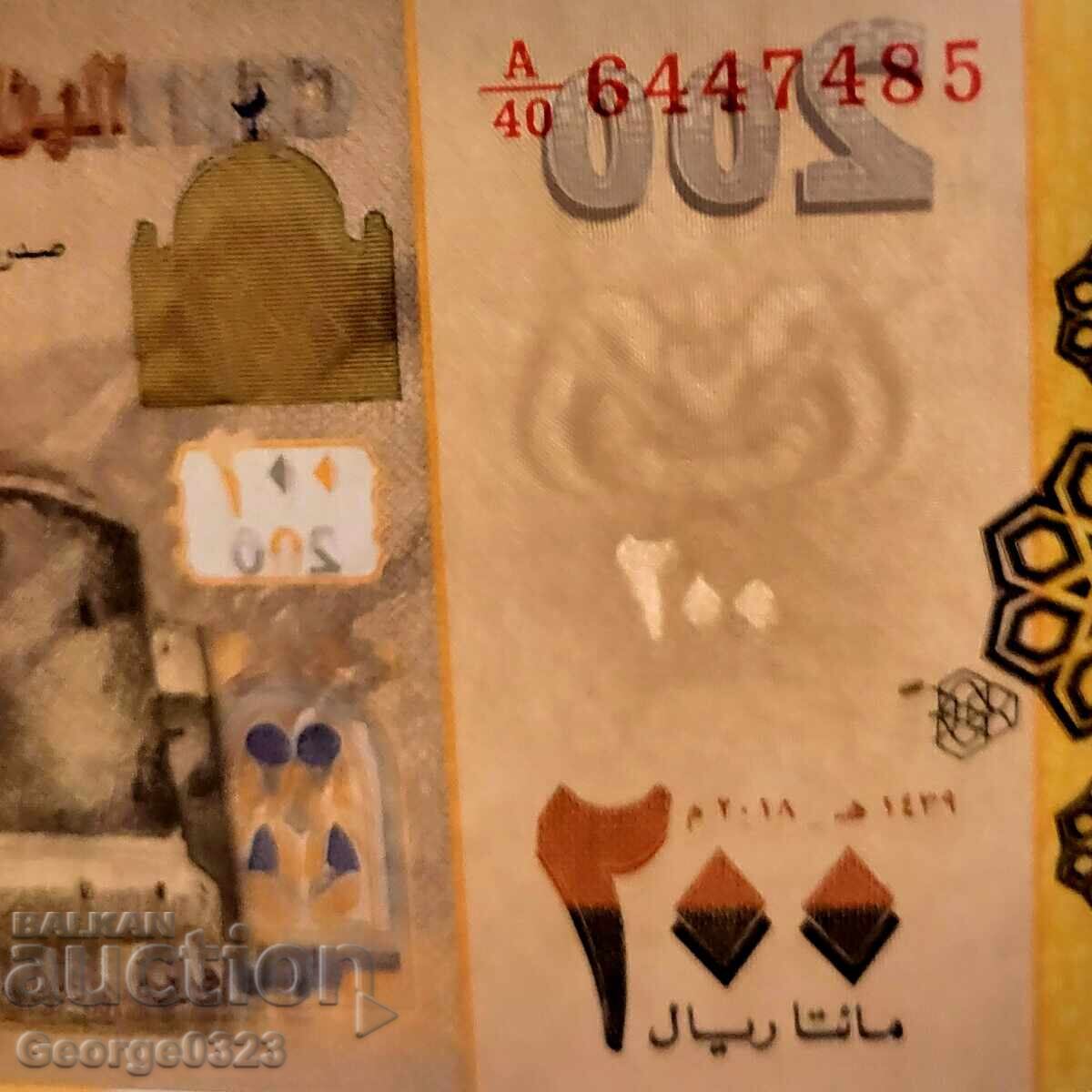 Licitație Iemen 3 bucăți set 2017 100 200 500 Riali UNC Noi Licitație Iemen 3 bucăți set 2017 100 200 500 Riali UNC Noi