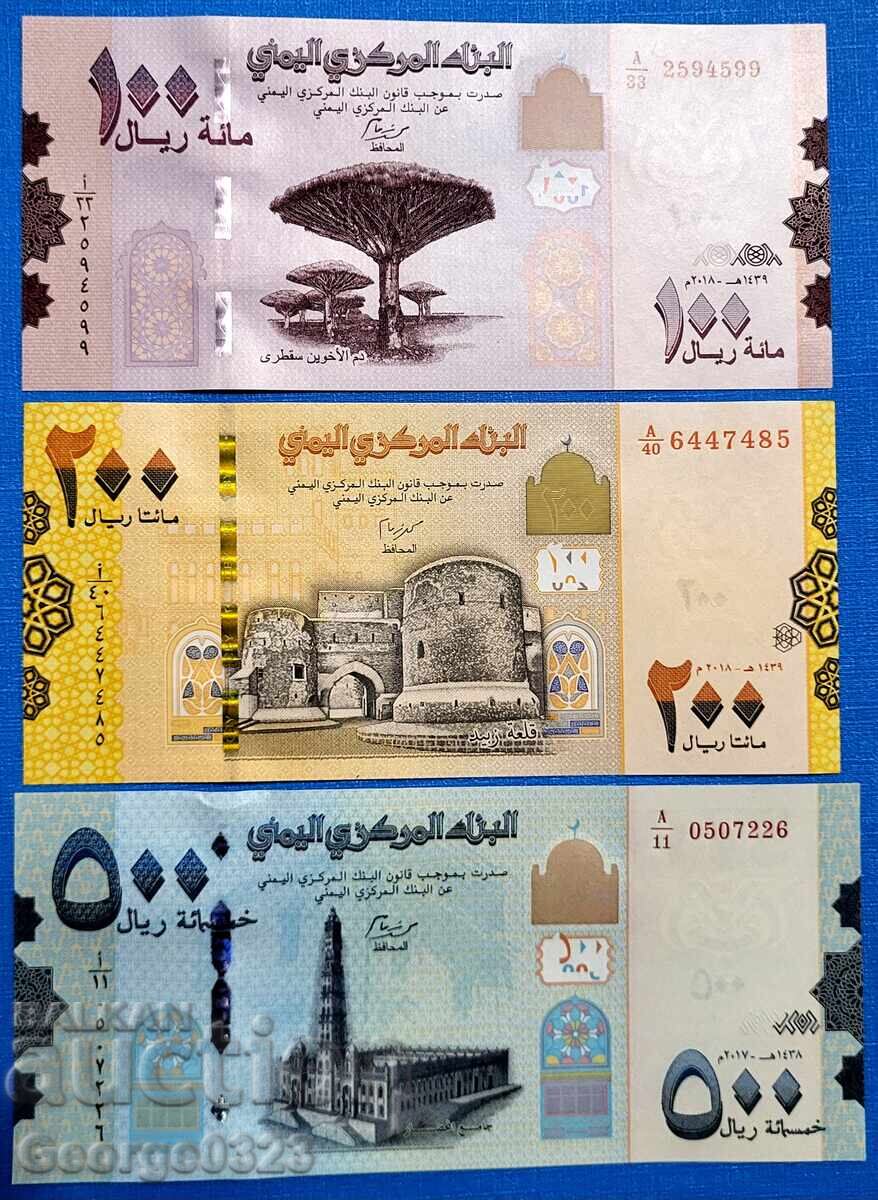 Iemen 3 bucăți set 2017 100 200 500 Riali UNC Noi Iemen 3 bucăți set 2017 100 200 500 Riali UNC Noi