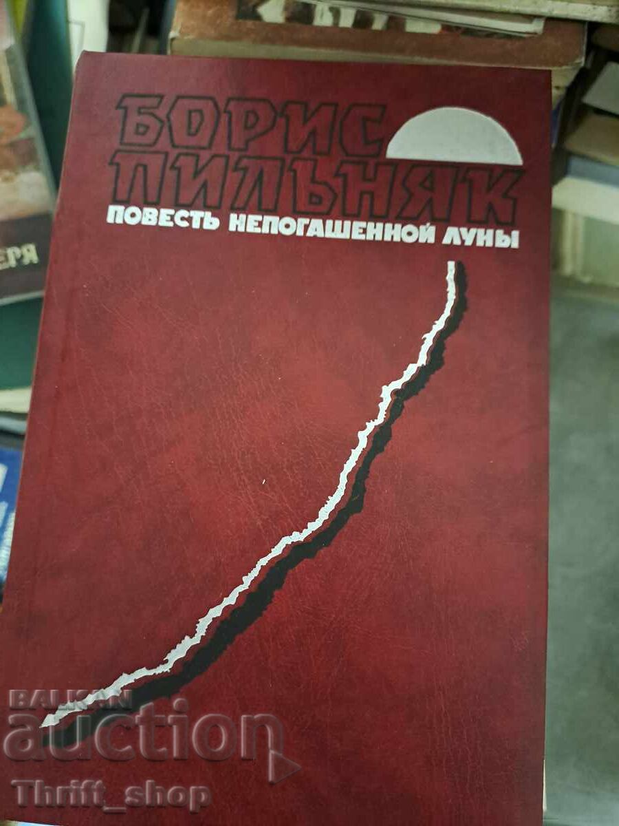 Boris Pilnyak's "Tale of the Unextinguished Moon" Boris Pilnyak's "Tale of the Unextinguished Moon"