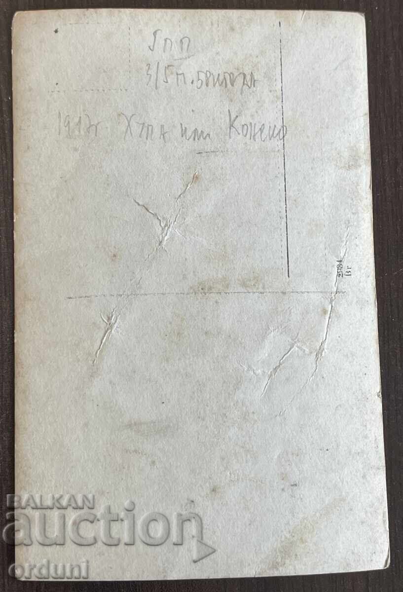 5160 Regatul Bulgariei grup de asalt înaintea atacului Primul Război Mondial satul Co cu preț 30.00 BGN | € 15.34 5160 Regatul Bulgariei grup de asalt înaintea atacului Primul Război Mondial satul Co cu preț 30.00 BGN | € 15.34