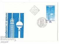 First Day Cover SOZFILEKS 77 BERLIN 1977