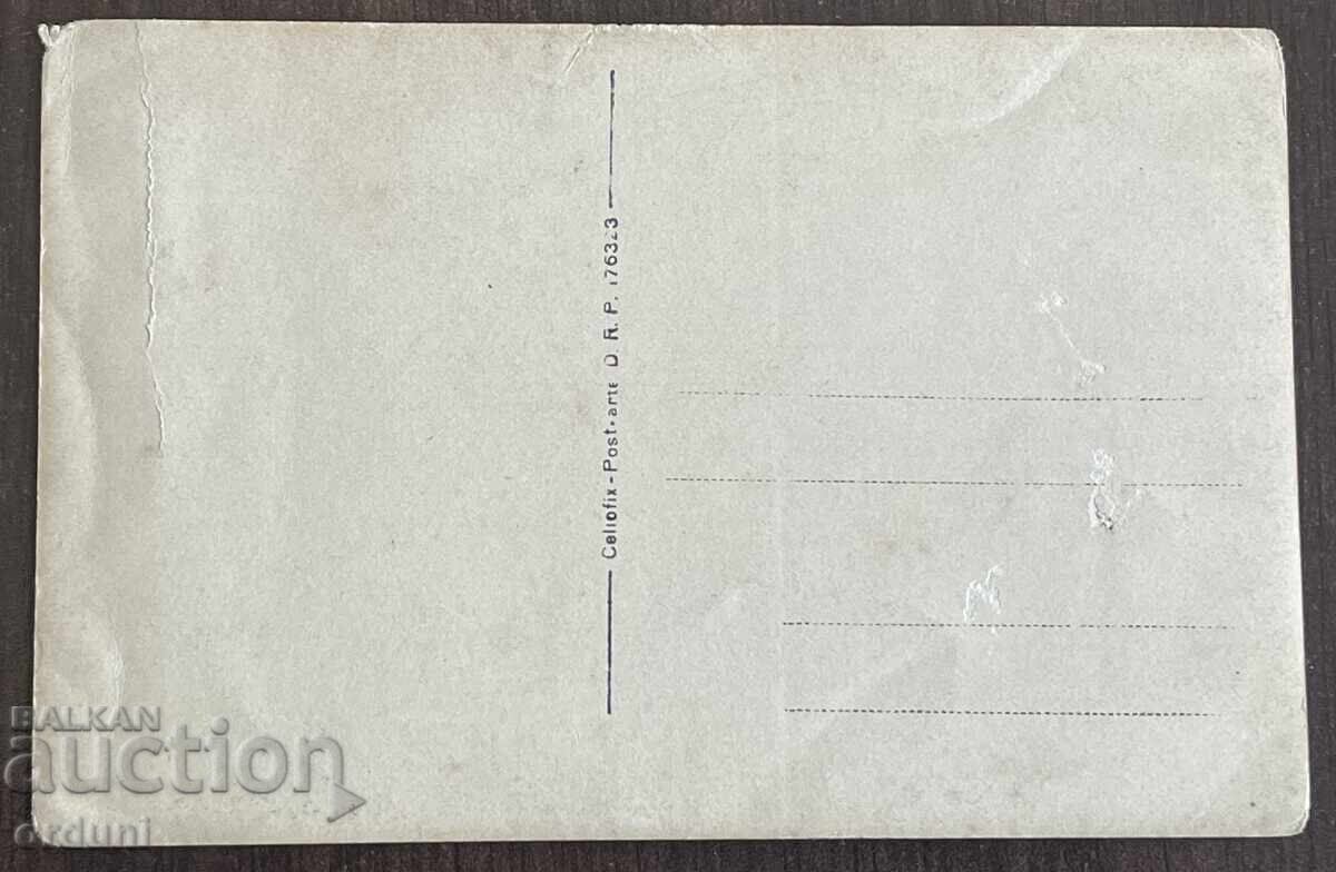 5161 Царство България група войници в тила ПСВ с цена 15.00 лв. | € 7.67