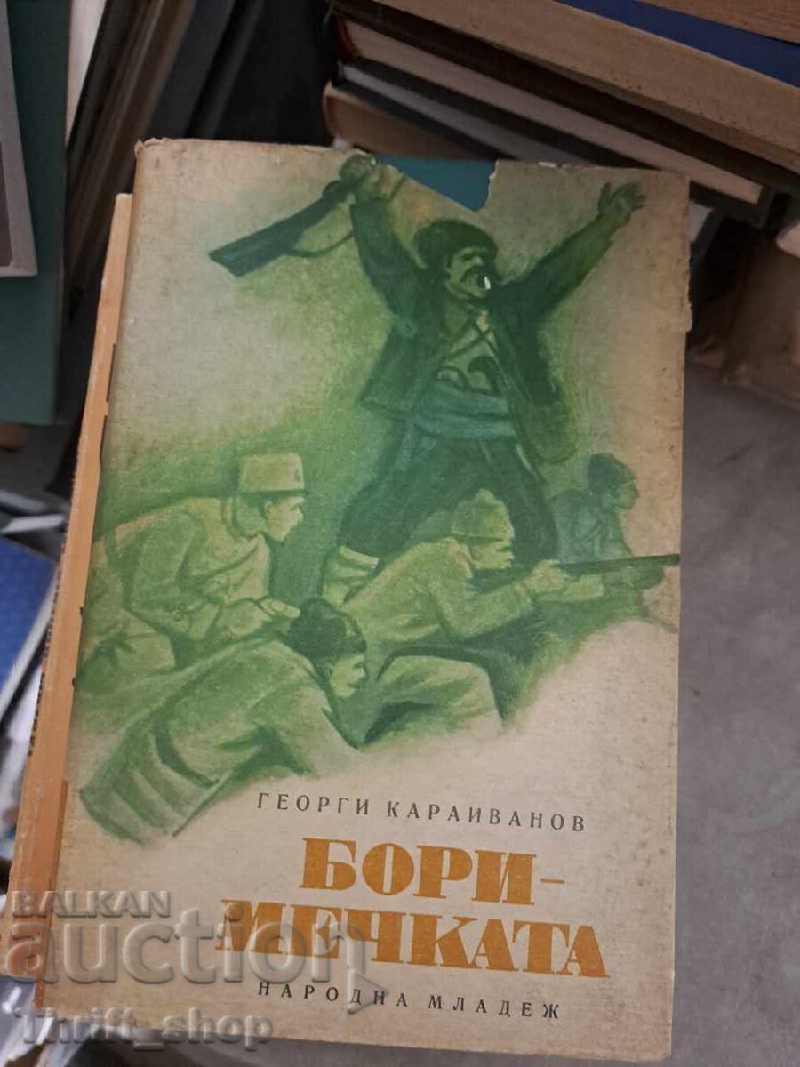 The Bear Fighter Georgi Karivanov The Bear Fighter Georgi Karivanov