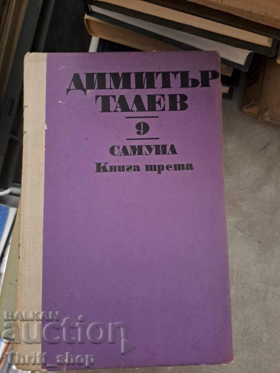 Dimitur Talev Volume 9 Samuel Book Three Dimitur Talev Volume 9 Samuel Book Three