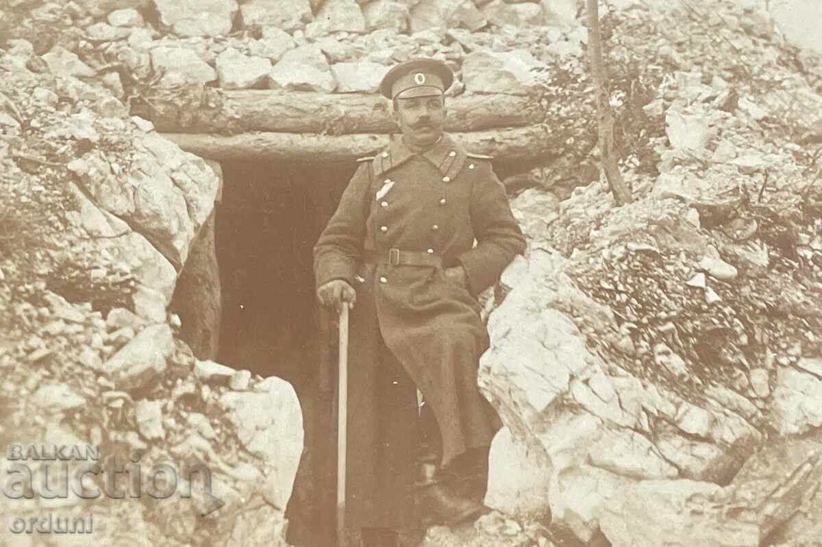 5164 Kingdom of Bulgaria Major Popov in front of the bunker on the rocks with price 15.00 BGN | € 7.67 5164 Kingdom of Bulgaria Major Popov in front of the bunker on the rocks with price 15.00 BGN | € 7.67