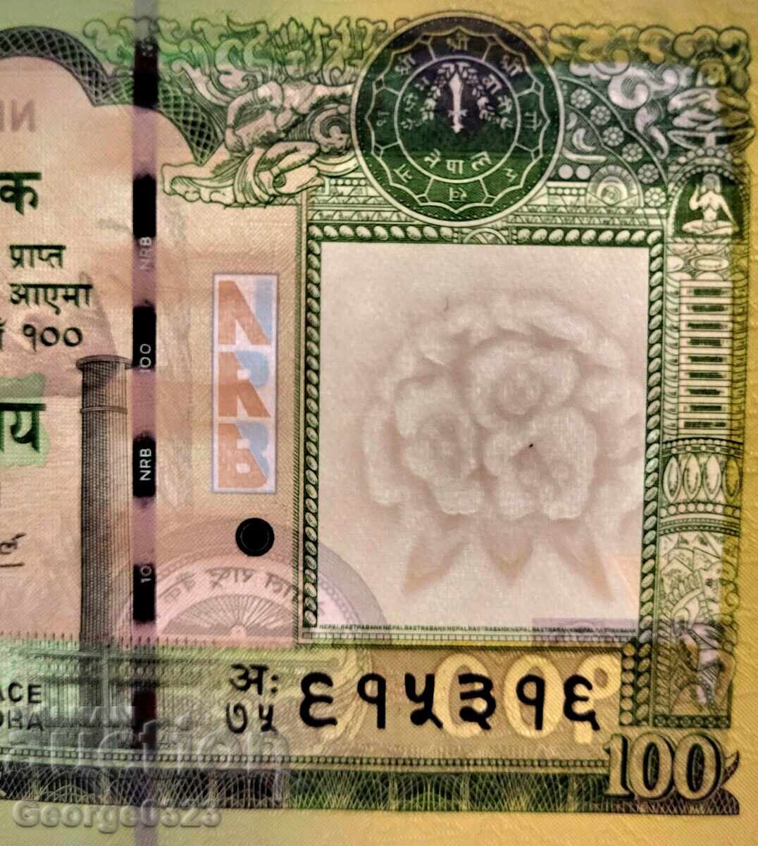 Auction  Nepal 5 piece set 5 10 20 50 100 Rupees UNC New