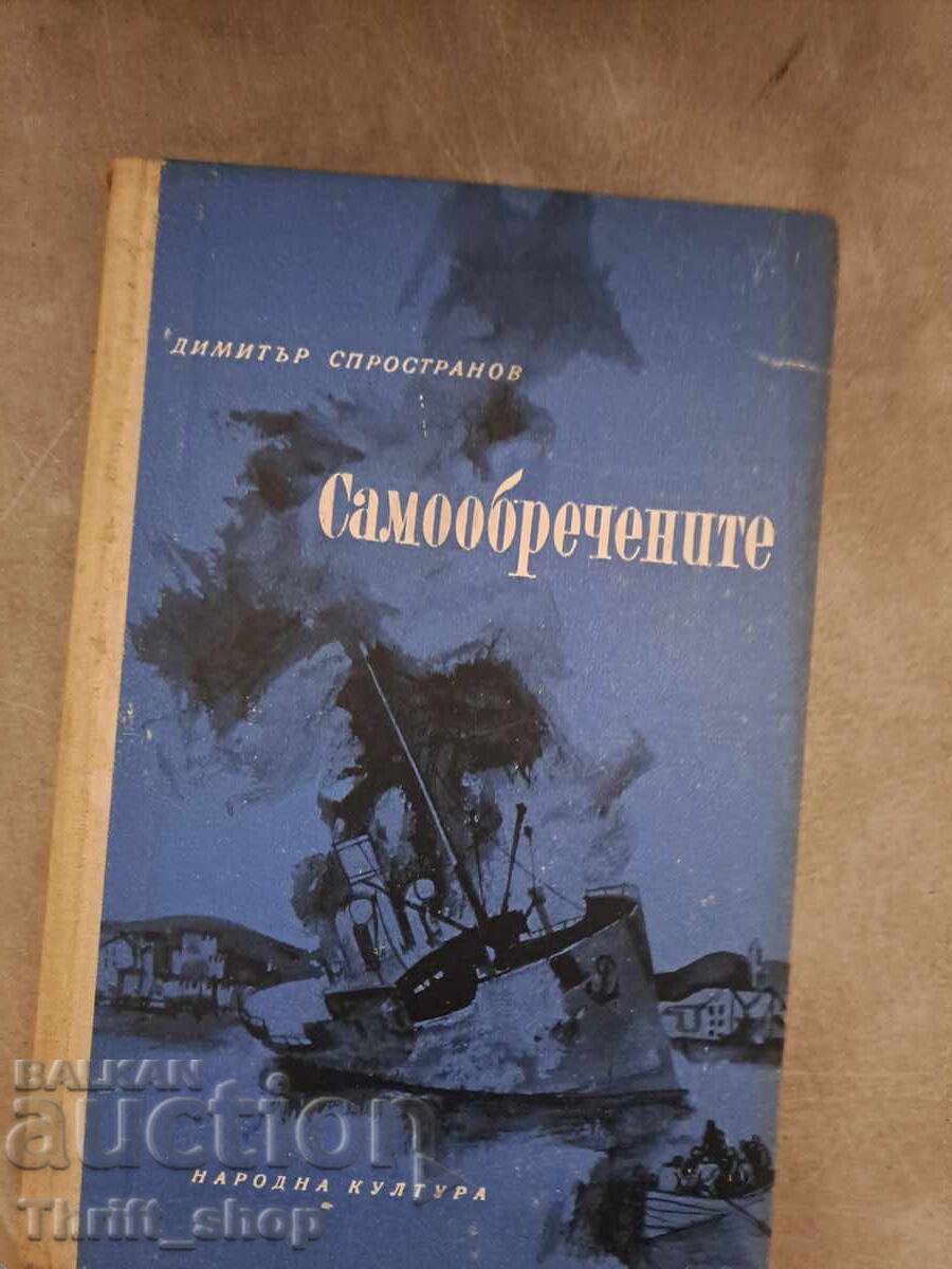 The Self-Doomed Dimitar Sprostranov The Self-Doomed Dimitar Sprostranov