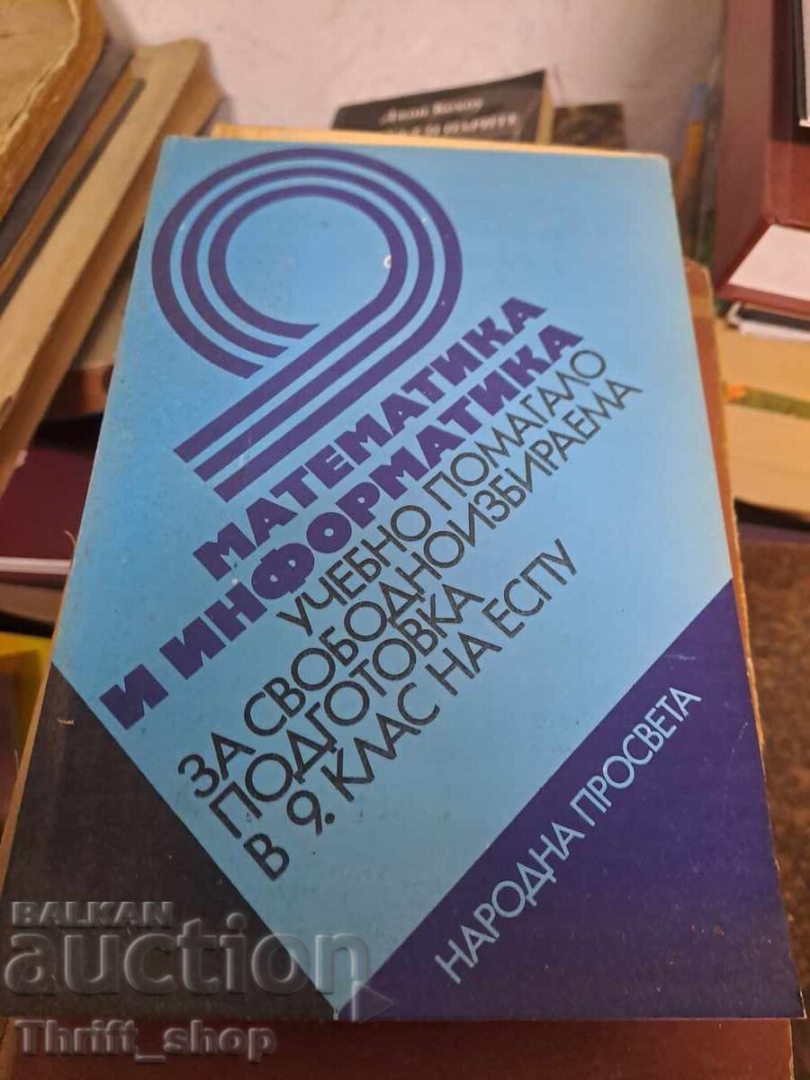 Mathematics and Informatics textbook for SIP in 9th grade