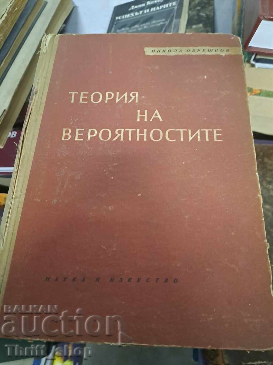 Probability Theory Probability Theory