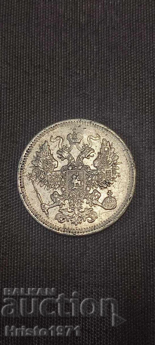 20 копейки 1861 с цена 60.00 лв. | € 30.68