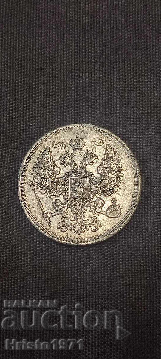 20 copeici 1861 cu preț € 33.00 | 64.54 BGN
