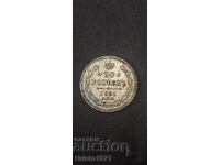 20 kopeek 1861