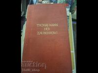 The Magic Mountain by Thomas Mann