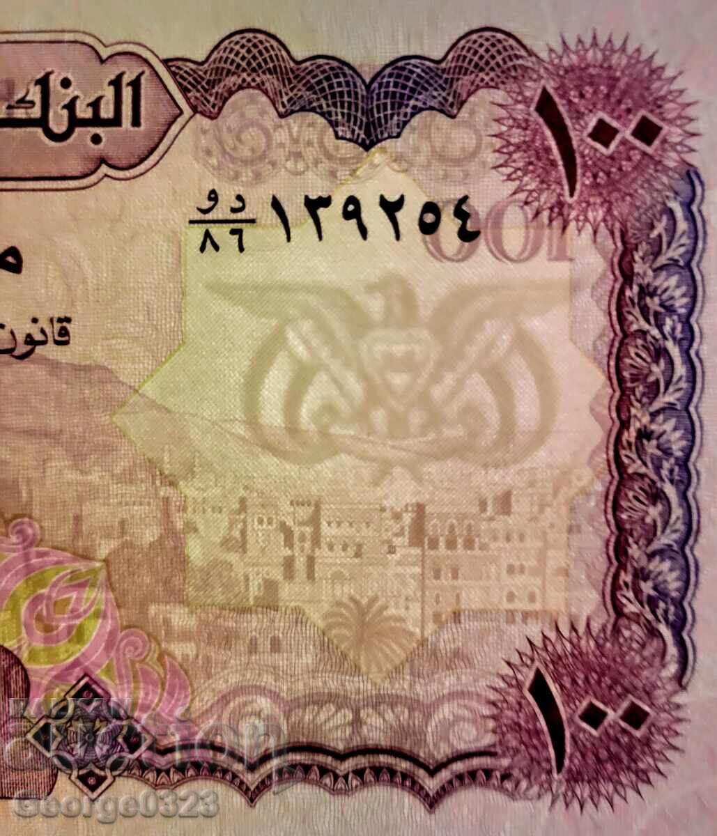 Δημοπρασία Υεμένη 1993 100 Ριάλ UNC Νέα