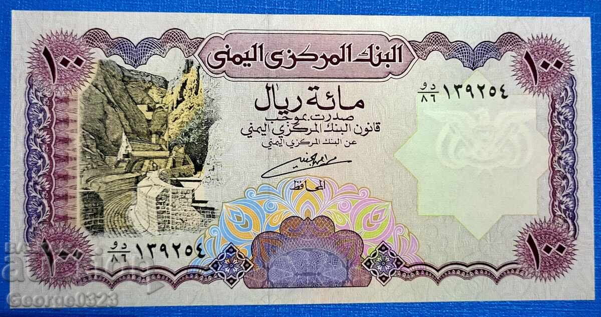 Υεμένη 1993 100 Ριάλ UNC Νέα