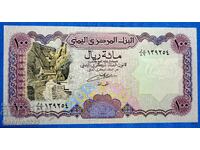 Yemen 1993 100 Riali UNC Nouă