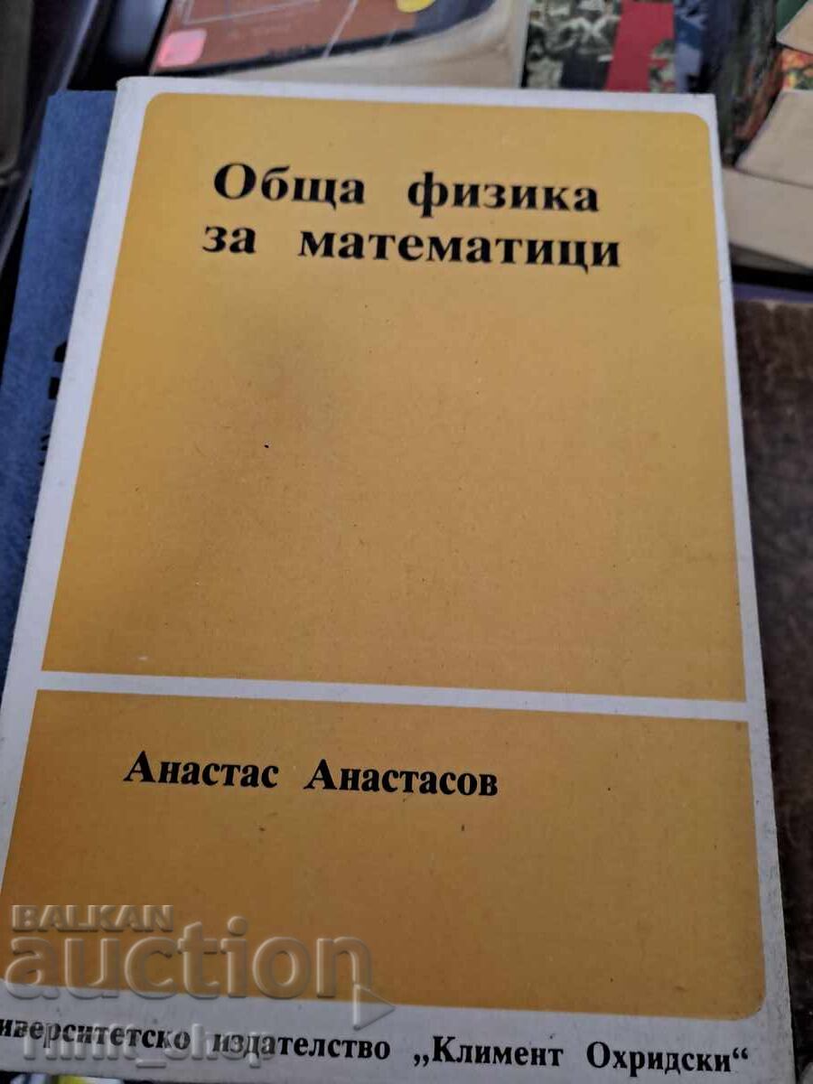 General Physics for Mathematicians General Physics for Mathematicians