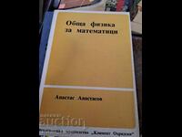 General Physics for Mathematicians