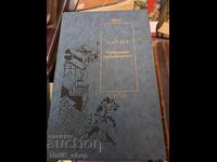 Lao She Selected Works