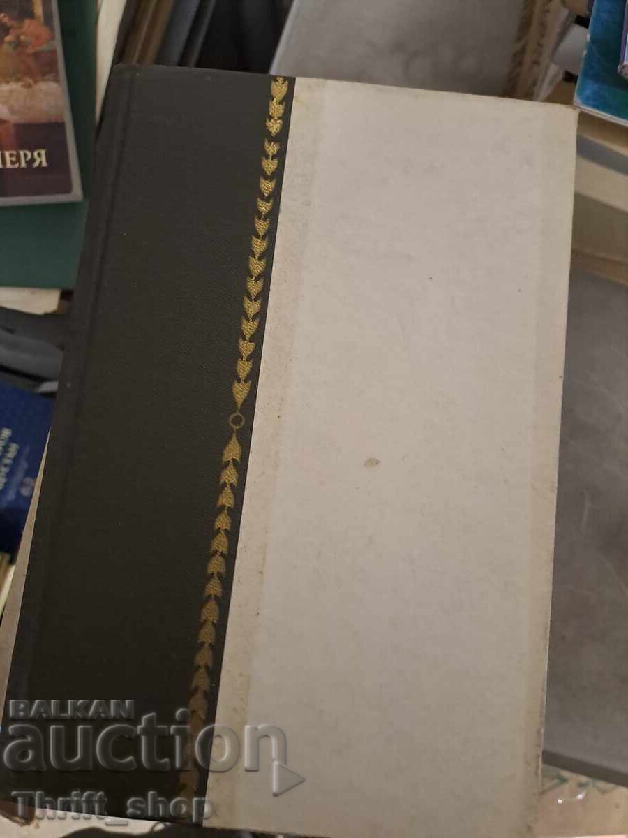 Monuments of Byzantine Literature of the 4th-9th Centuries Monuments of Byzantine Literature of the 4th-9th Centuries