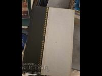 Monuments of Byzantine Literature of the 4th-9th Centuries