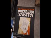 Operation Ultra by F. Winterbotham