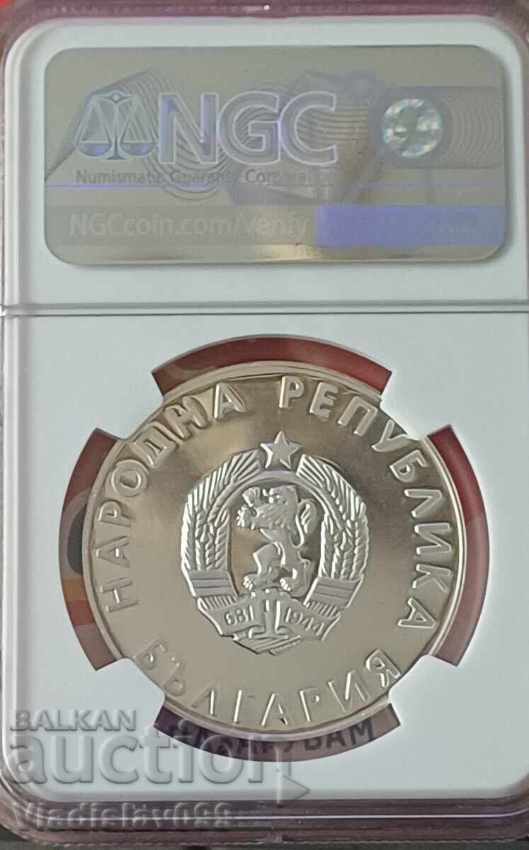 10 BGN 1988 Athletics NGC PF67 ULTRA CAMEO with price 170.00 BGN | € 86.92
