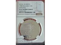 10лв.1988г.Атлетика NGC PF67 ULTRA CAMEO