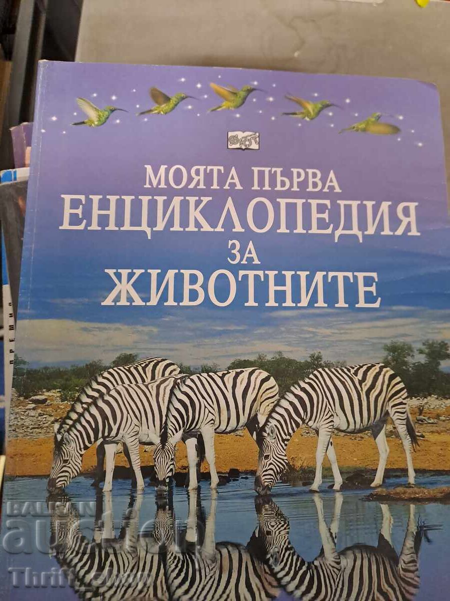 My first animal encyclopedia