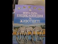 My first animal encyclopedia