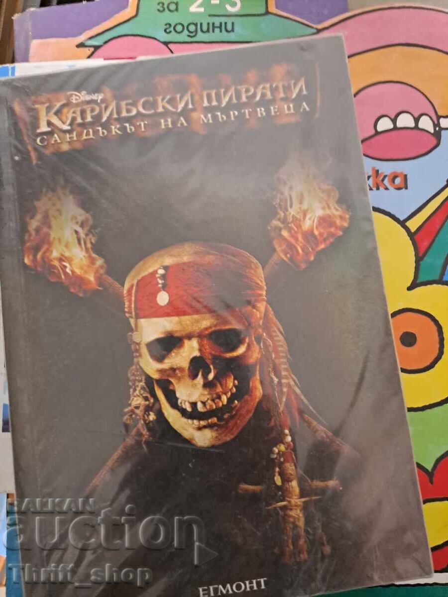 Pirates of the Caribbean: Dead Man's Chest Pirates of the Caribbean: Dead Man's Chest