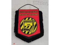 FC "Botev" Galabovo Flag