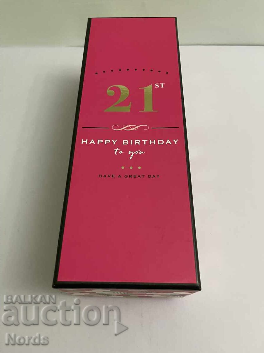 Κουτί δώρου 21 ετών με τιμή 7.50 BGN | € 3.83