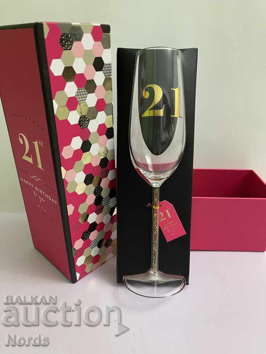 Δημοπρασία Κουτί δώρου 21 ετών