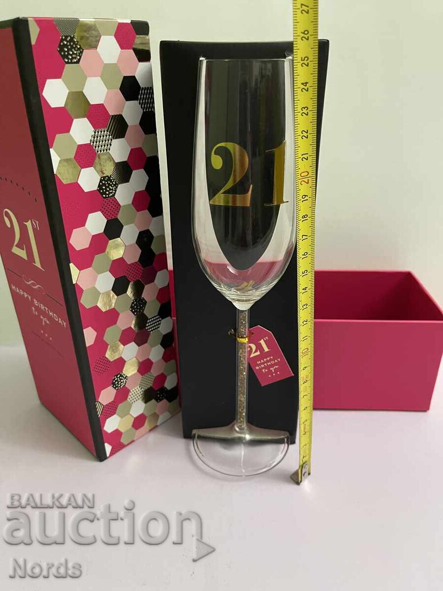 Παράδοση Κουτί δώρου 21 ετών