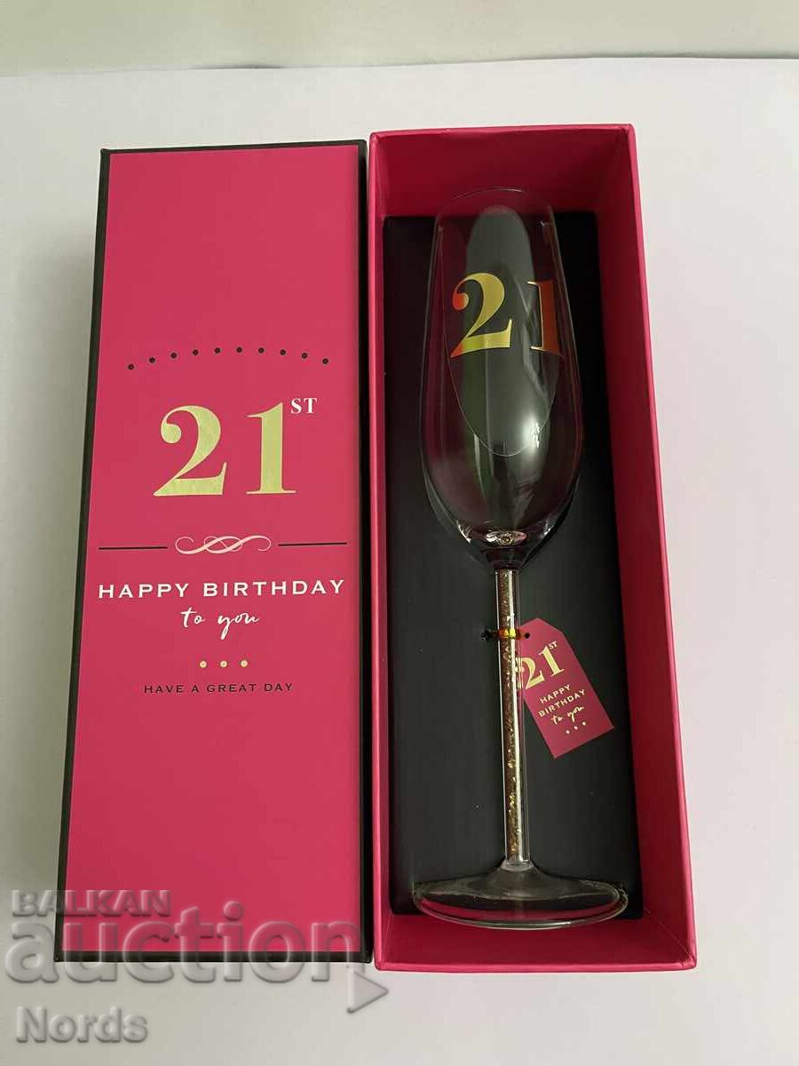 Κουτί δώρου 21 ετών