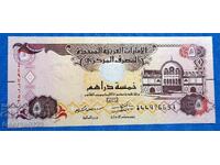 OAΕ Ηνωμένα Αραβικά Εμιράτα 2017 5 ντιρχάμ UNC Καινούργιο