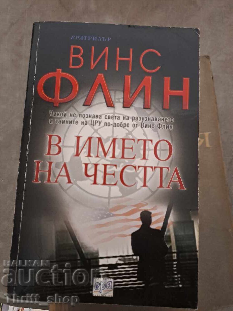 In the Name of Honor by Vince Flynn In the Name of Honor by Vince Flynn