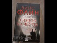 In the Name of Honor by Vince Flynn