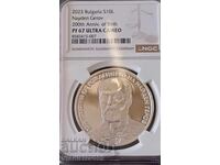 10лв.2023г.Наиден Геров NGC PF67 ULTRA CAMEO