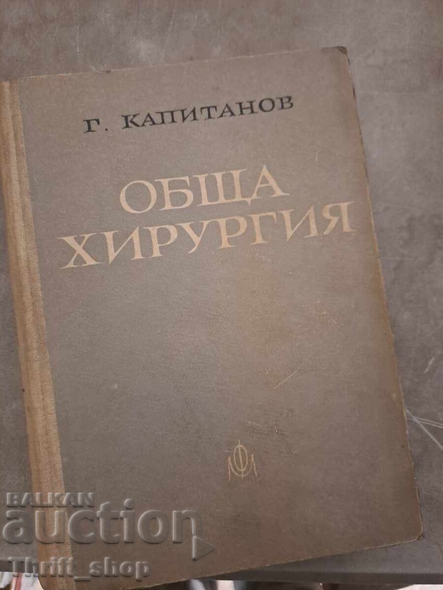 General surgery General surgery