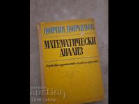 Mathematical analysis Doichin Doichinov