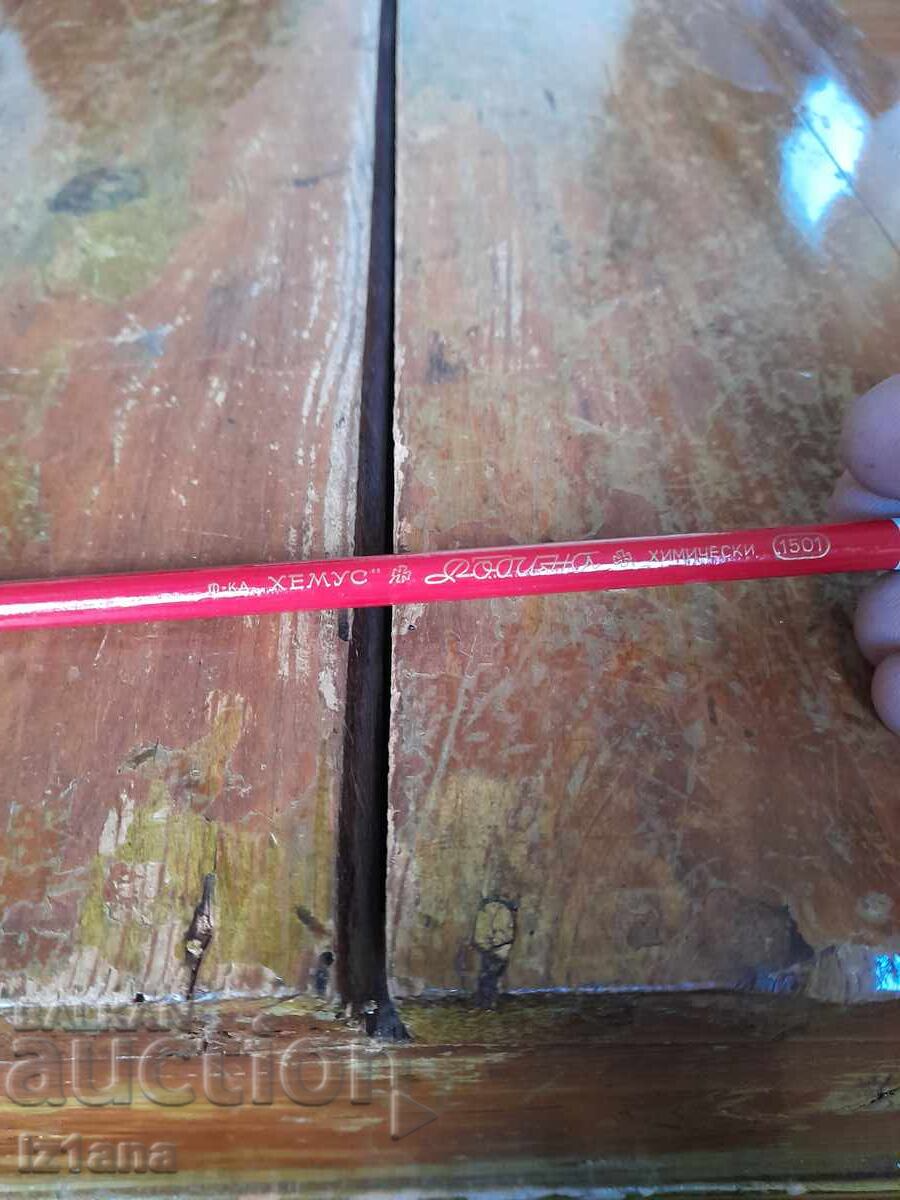 Old Ballpoint pen Hemus with price 22.00 BGN | € 11.25