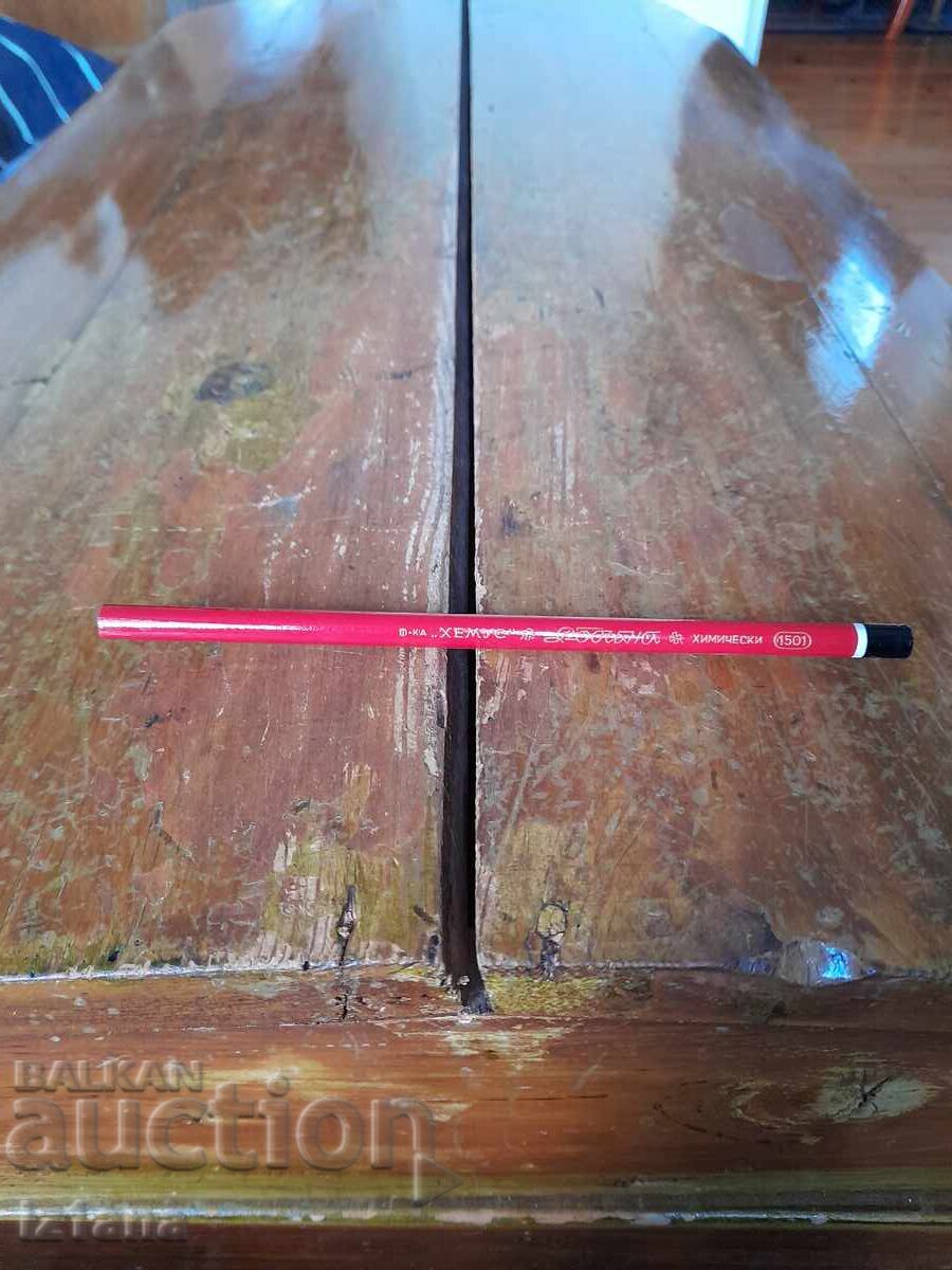 Old Ballpoint pen Hemus