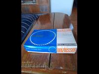 AKA Old Electric Pillow