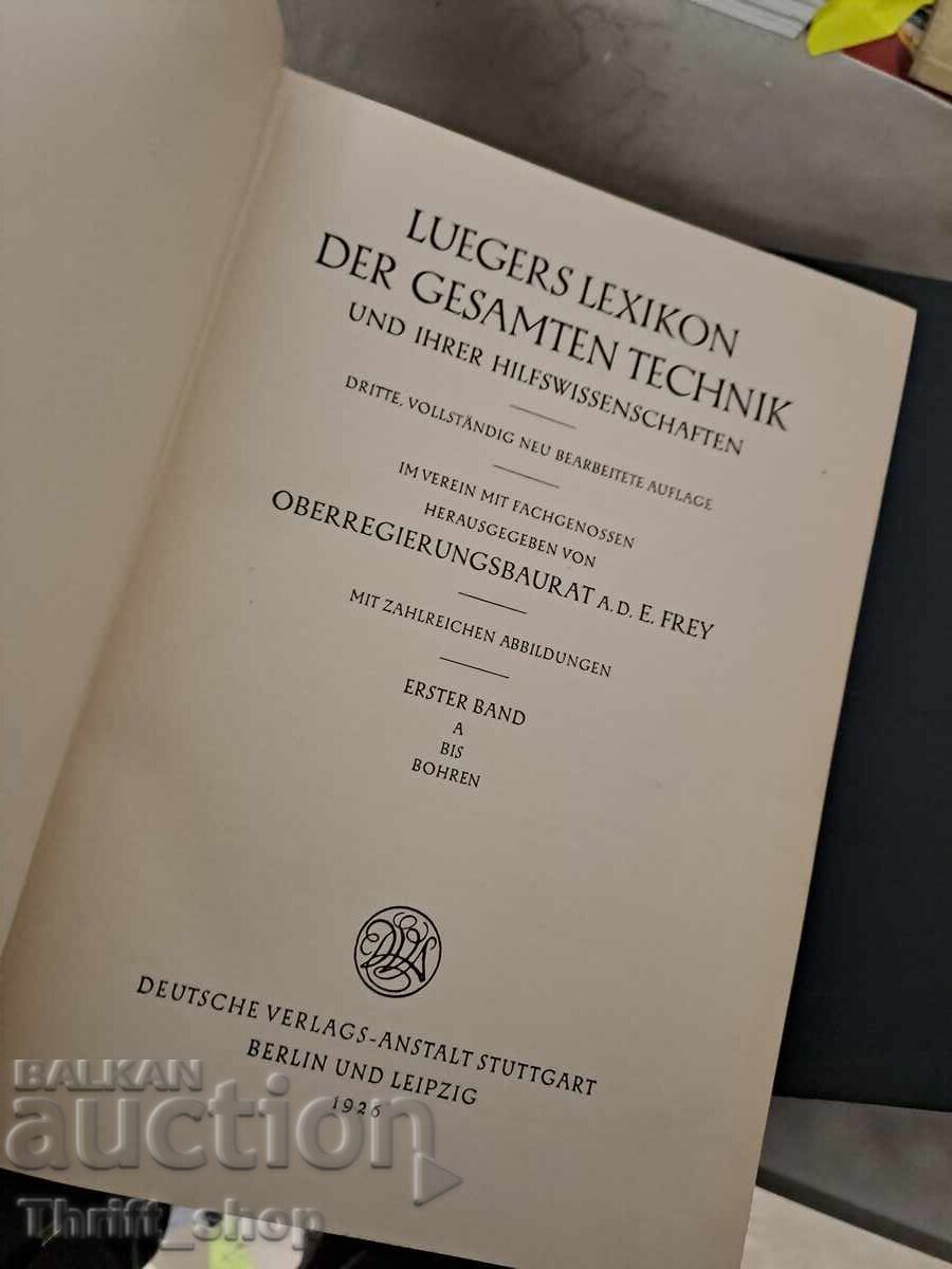 Lueger's Lexicon - Complete Set with price 41.00 BGN | € 20.96 Lueger's Lexicon - Complete Set with price 41.00 BGN | € 20.96