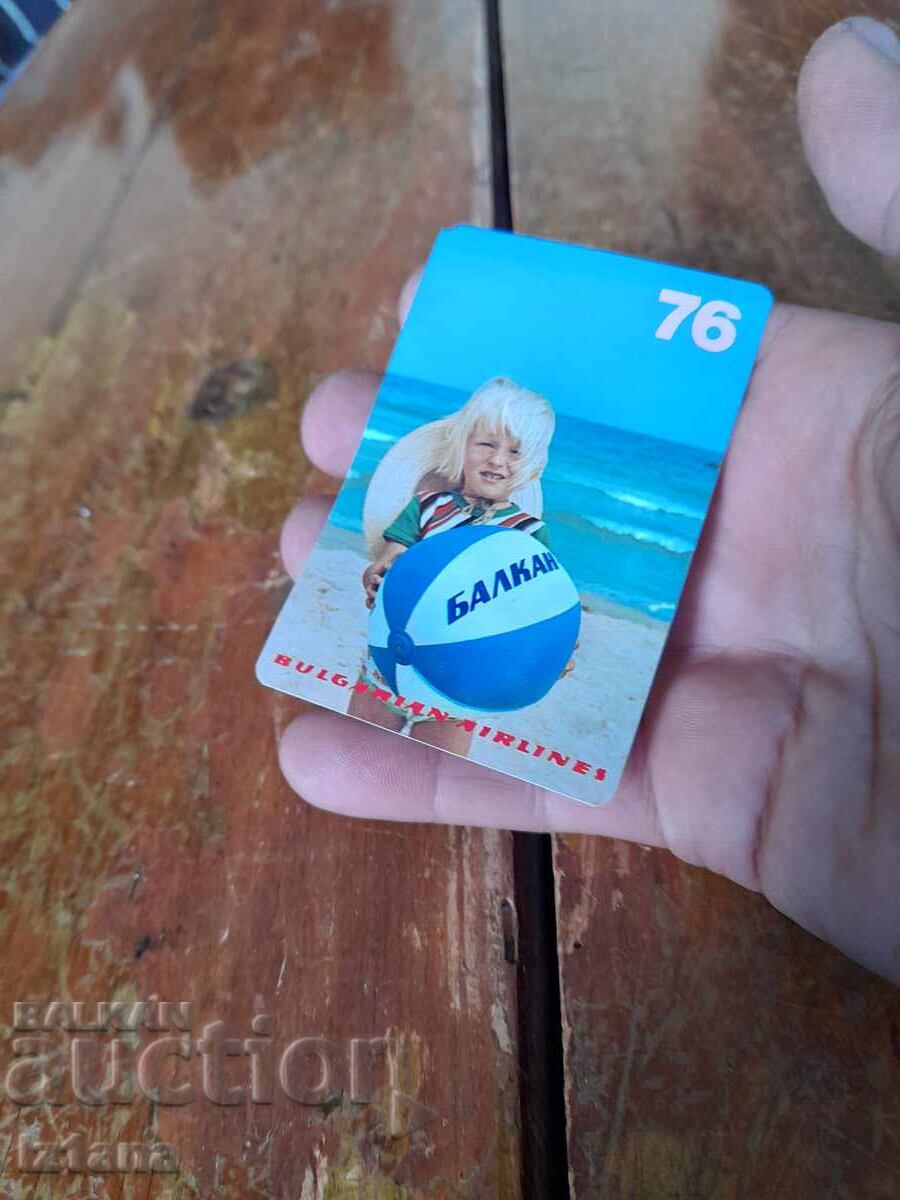 BGA Balkan 1976 Calendar with price 11.00 BGN | € 5.62